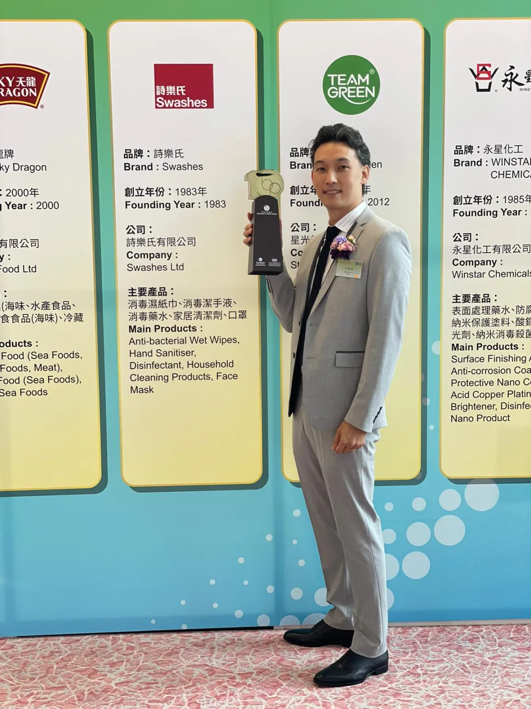 企业微信截图_17216275013322